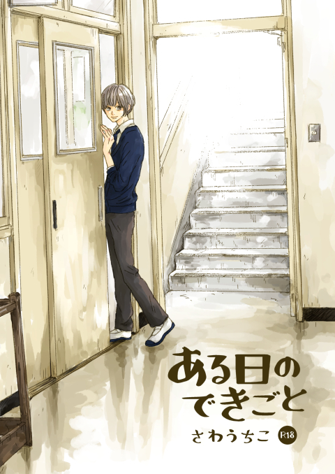 ここに代替テキスト