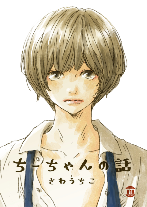 ここに代替テキスト